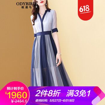 優(yōu)雅復(fù)古真絲裙，打造時(shí)尚小仙女
