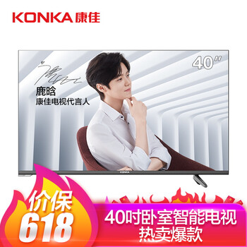 康佳（KONKA） LED40S2 39-45英寸，40英寸 LED電視，超薄電視，人工智能電視