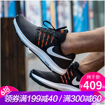 舒適系帶跑鞋，讓你成為追風(fēng)少年