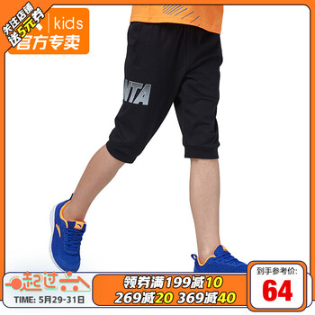 anta,五分,anta,五分,排名,男童,安踏,男童,安踏,褲排行榜,推薦