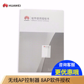 華為（HUAWEI） L-AC6005-8AP-S 路由器