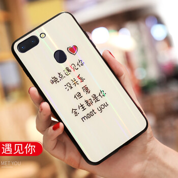 跑姿 OPPO R15 手機殼/保護套