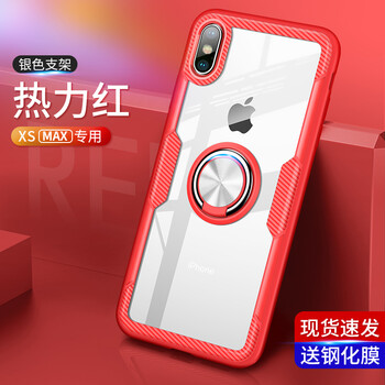 旭行 iPhoneXS max 手機(jī)殼/保護(hù)套