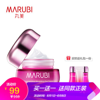 肌bb精華霜