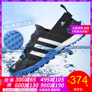 阿迪達(dá)斯慢跑運動鞋