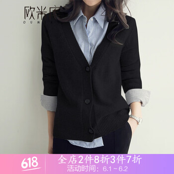 時(shí)尚短款長(cháng)袖，讓你愛(ài)上穿搭