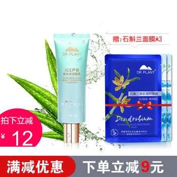 植物醫生（Dr.Plant） 60g