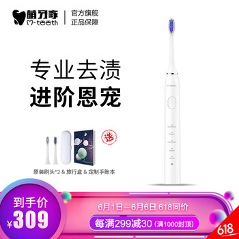 個(gè)人健康護(hù)理