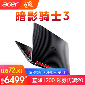 背光游戲本，讓你特效全開(kāi)不卡頓