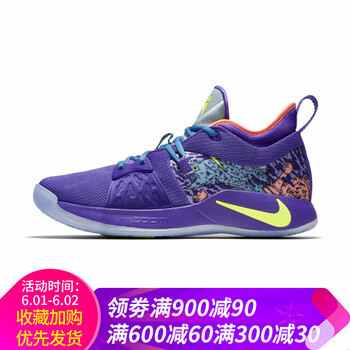 保羅喬治籃球鞋,保羅喬治籃球鞋,怎么樣