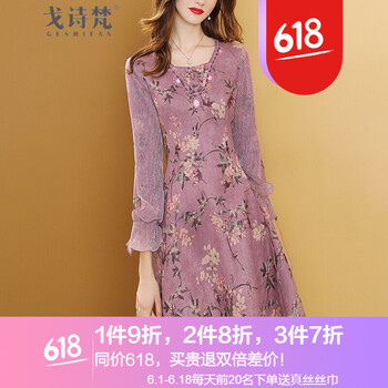 氣質(zhì)連衣裙，讓你變身性感女神