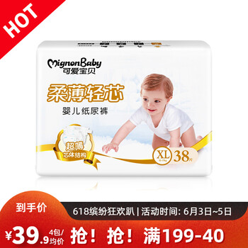 無(wú)束縛，讓你的屁屁更有型