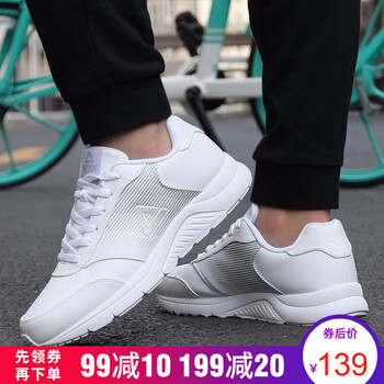 匹克（PEAK）跑步鞋大白 41