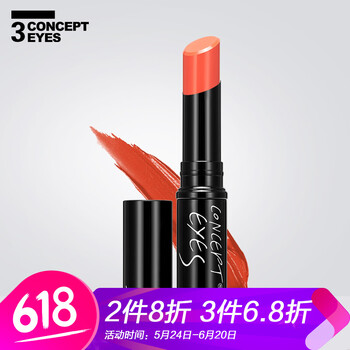 3 CONCEPT EYES 粉色 口紅唇膏