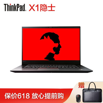 指紋識(shí)別筆記本，辦公娛樂不等待