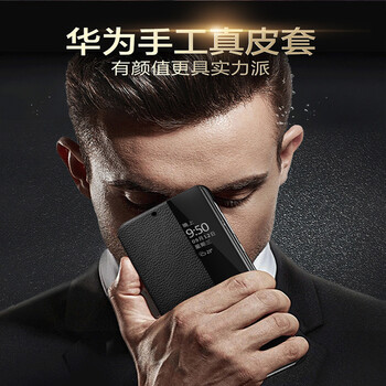 曼爾（ManEr） mate20 手機(jī)殼/保護(hù)套