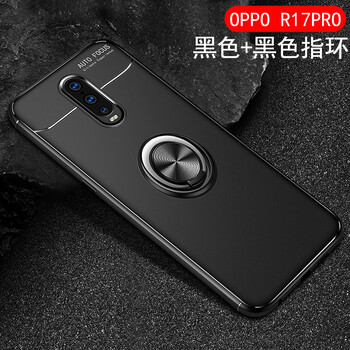豪動（HAODONG） oppo R17Pro 手機殼/保護套
