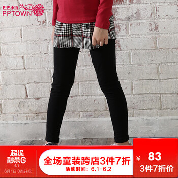 女童運(yùn)動褲裙
