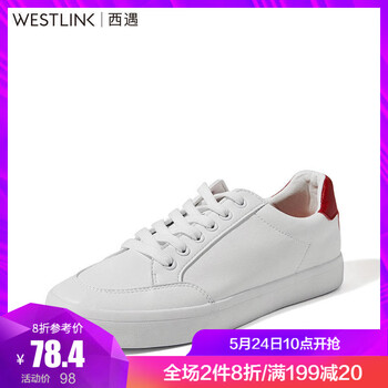 西遇（Westlink）男士白/紅色 44