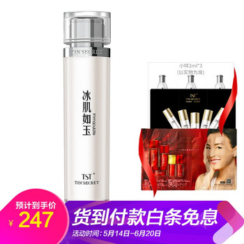 滋潤(rùn)保濕面霜，讓肌膚水嫩不傷皮