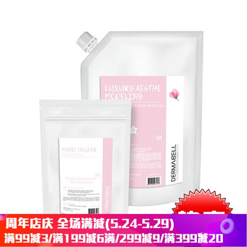 怎么樣,櫻花軟膜粉,櫻花