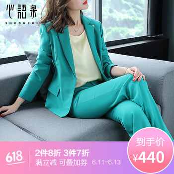 心語(yǔ)泉 高腰 微喇褲 女 長(zhǎng)褲 休閑褲