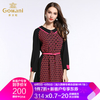 氣質(zhì)長(cháng)袖連衣裙，打造性感小仙女