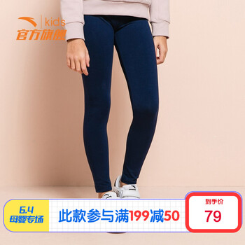 女童打底褲正品
