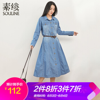 牛仔開衫連衣裙