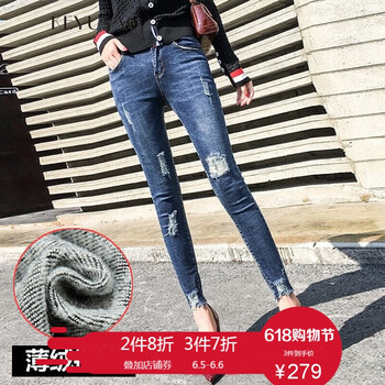 抓絨牛仔褲女小腳