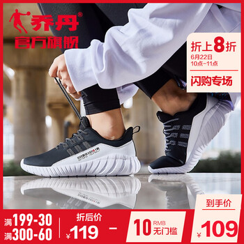 喬丹跑步鞋黑色白色-（233革面） 35，36，38.5，37，38，39，40，35.5