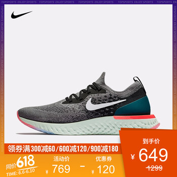 耐克 flyknit
