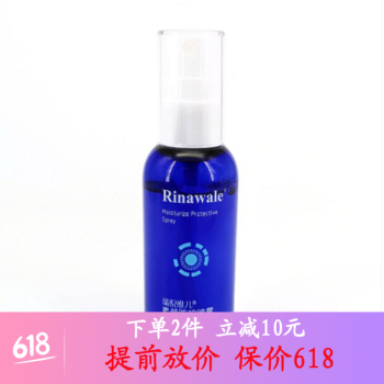 亮顏乳液