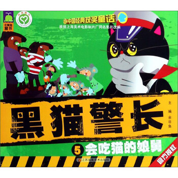 貓