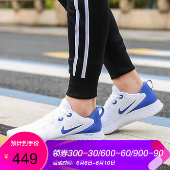 透氣系帶跑步鞋，讓你舒適又安全