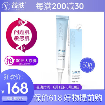 透明質(zhì)酸凝膠