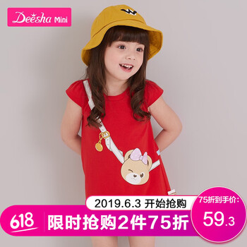 兒童的裙子
