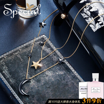 月亮星星項(xiàng)鏈