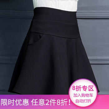 俏莎朵（QIAOSHADUO）半身裙短裙