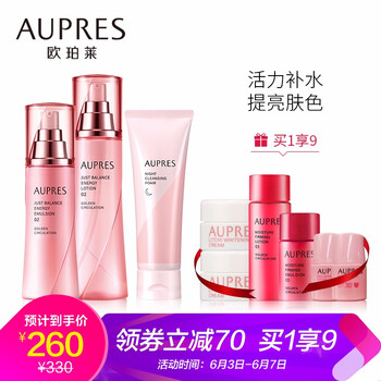 保濕噴霧，讓肌膚更有活力