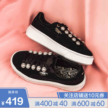 彪馬（PUMA）板鞋36668801黑色 35，36，37，38，39