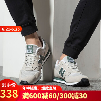 NEW BALANCE跑步鞋ML373LFR 36，37