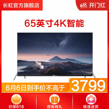 智能電視，讓你的生活更震撼