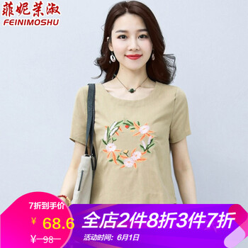 菲妮茉淑（FEINIMOSHU） 繡花，刺繡 短袖 T恤 女 圓領(lǐng)