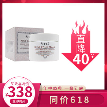 馥蕾詩（FRESH）乳液/面霜控油平衡，細(xì)致毛孔，抗衰，提拉緊致，保濕，抗氧化，修護(hù)