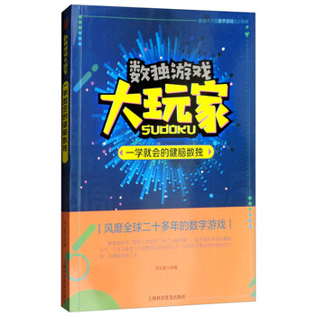 一學就會