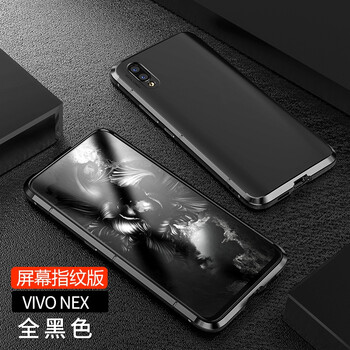 vivo金屬邊框后殼