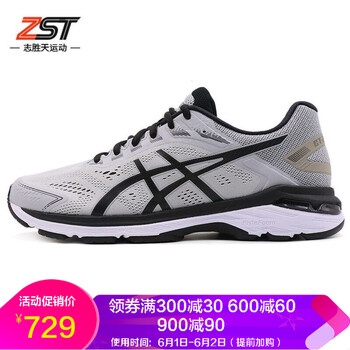 怎么樣,正品,運動鞋,運動鞋,正品