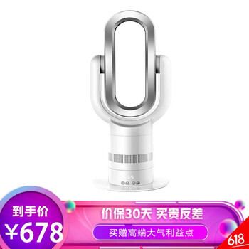 落地取暖