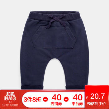兒童,兒童,怎么樣